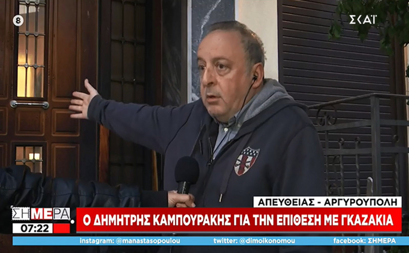 Γκαζάκια στο σπίτι του Δημήτρη Καμπουράκη: Αν περνούσε κάποιος από εδώ θα είχε καεί, πέρσι είχα απειλητικά μέιλ