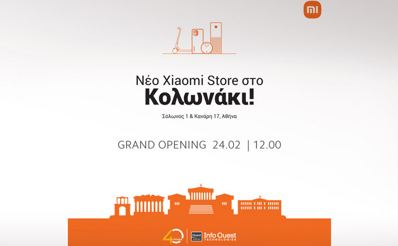 Xiaomi: Νέο κατάστημα στο Κολωνάκι