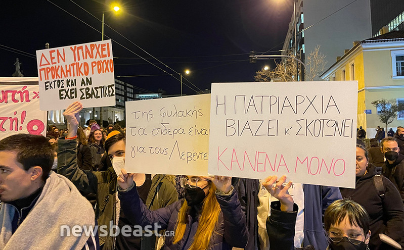 Εικόνες από πορεία στο κέντρο της Αθήνας με αφορμή τη δίκη Λιγνάδη &#8211; Συνθήματα και για τη Γεωργία
