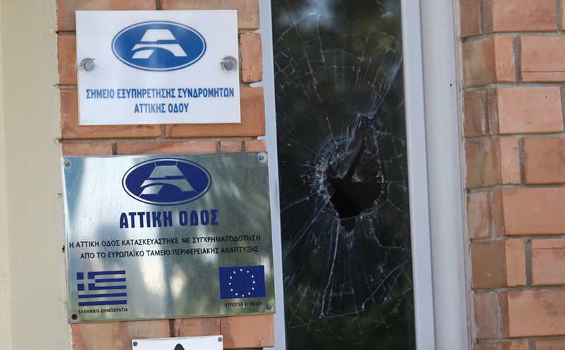 Η αστυνομία γνώριζε τα σχέδια του «Ρουβίκωνα» για την επίθεση στα γραφεία της Αττικής Οδού και στην Πολιτική Προστασία
