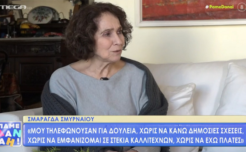Σμαράγδα Σμυρναίου: Η τηλεοπτική γιαγιά του «Αγίου Παϊσίου» εξομολογήθηκε τη ζωή της