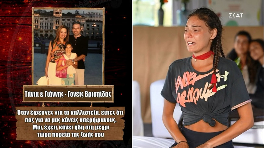 Survivor 5: Ευρυδίκη και Βρισηίδα έσπασαν τα «τύμπανα» των χρηστών του Twitter με το τσιριχτό κλάμα τους