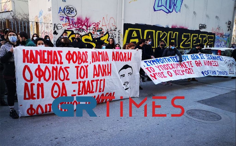 Δολοφονία Άλκη: Σιωπηρή διαμαρτυρία μαθητών και φοιτητών στη Θεσσαλονίκη – Δείτε φωτογραφίες
