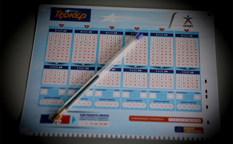 Τζόκερ 05/12/2023: Αυτοί είναι οι τυχεροί αριθμοί για 600.000 ευρώ