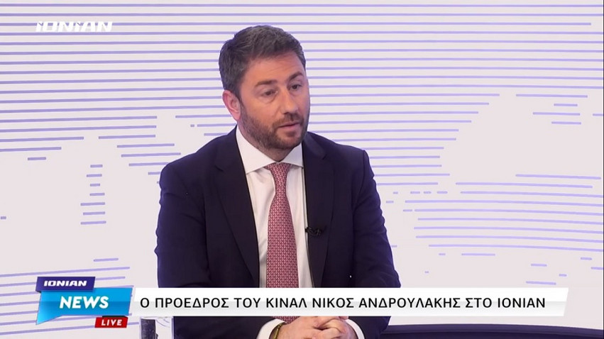 Νίκος Ανδρουλάκης: Θα αγωνιστώ να ξαναγίνει το ΠΑΣΟΚ σύμβολο αναγέννησης των σοσιαλδημοκρατικών ιδεών