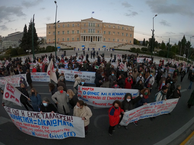 Εικόνες από την απογευματινή πορεία στο κέντρο της Αθήνας για την Ημέρα της Γυναίκας