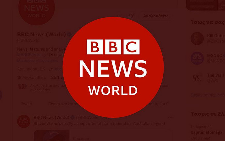 Το BBC ανακοίνωσε την επαναλειτουργία των αγγλόφωνων υπηρεσιών του στη Ρωσία