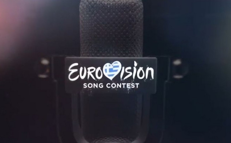 Eurovision 2022: Την Πέμπτη θα αποκαλυφθεί η ελληνική συμμετοχή στο Στούντιο 4