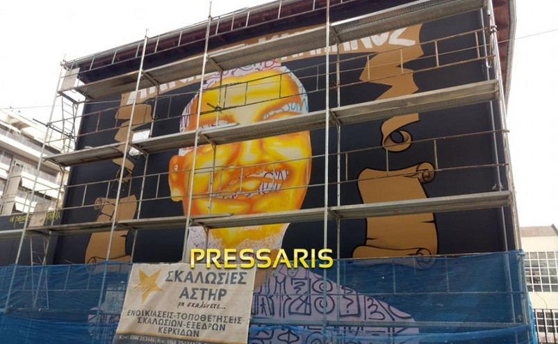 Άλκης Καμπανός: Τεράστιο γκράφιτι με το πρόσωπό του στο σημείο που δολοφονήθηκε