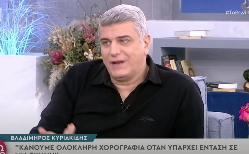 Βλαδίμηρος Κυριακίδης: Έχω μιλήσει υπερβολικά σε συνάδελφό μου και έχω ζητήσει συγγνώμη