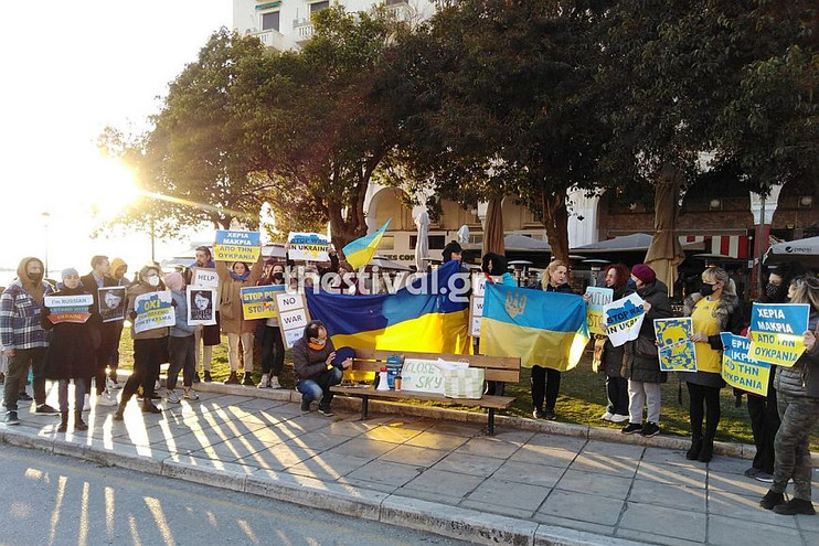 Θεσσαλονίκη: Συγκέντρωση Ουκρανών που ζούν στην πόλη κατά του πολέμου