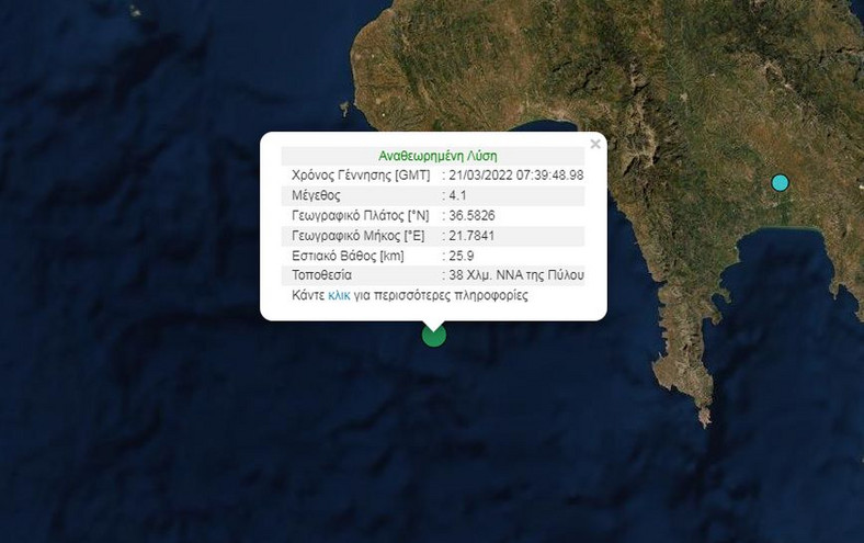 Σεισμός 4,1 Ρίχτερ κοντά στην Πύλο