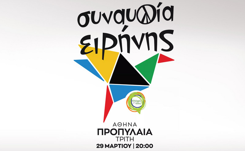 Αντιδράσεις για τη νέα συναυλία ειρήνης: Η απάντηση του Γιώργου Νταλάρα &#8211; «Όποιος κάνει τον πόλεμο είναι ένοχος»
