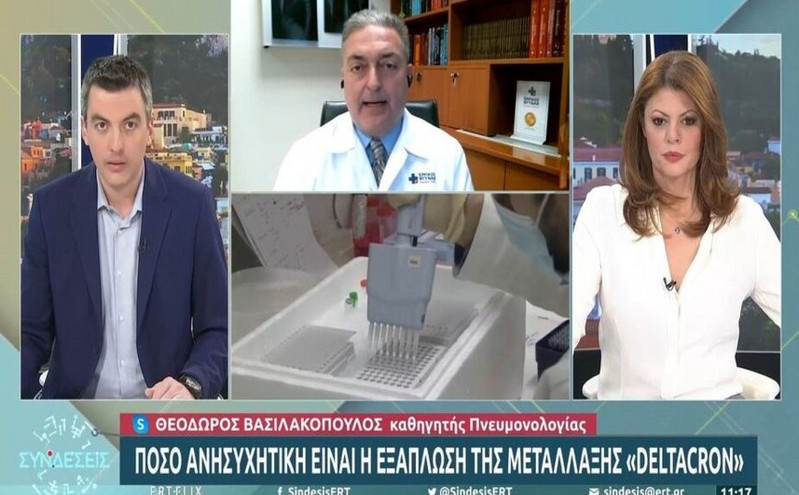 Κορονοϊός &#8211; Βασιλακόπουλος: Μέχρι τέλος της άνοιξης θα έχουμε νέο εμβόλιο που θα καλύπτει όλες τις μεταλλάξεις