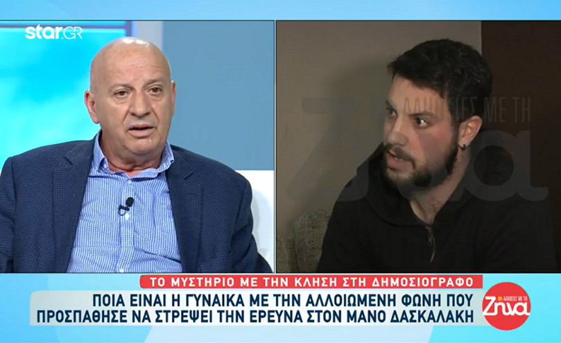 Κατερινόπουλος για Πάτρα: «Ο Μάνος Δασκαλάκης είναι πατέρας ή φερόμενος πατέρας; &#8211; Να γίνει τεστ DNA»