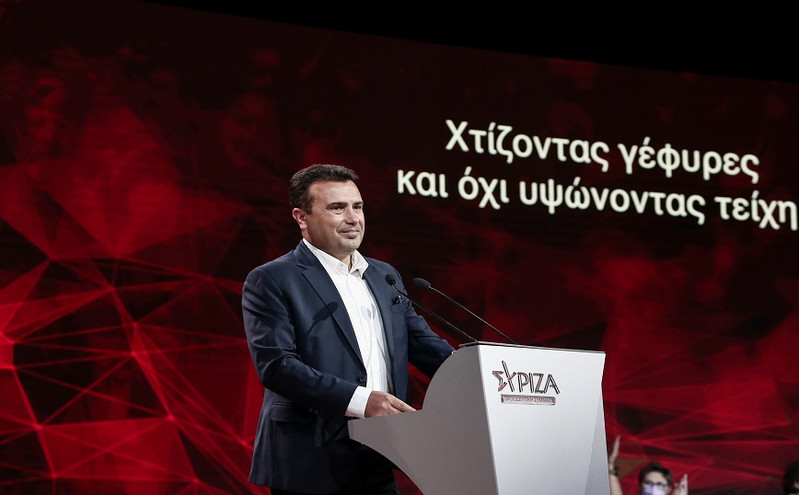Ζάεφ στο Συνέδριο του ΣΥΡΙΖΑ: «Πολύτιμη επιτυχία» η Συμφωνία των Πρεσπών