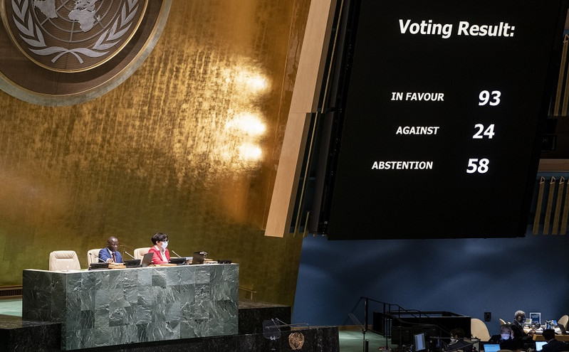 Η Ρωσία αποβάλλεται από το Συμβούλιο Ανθρωπίνων Δικαιωμάτων του ΟΗΕ &#8211; Τι ψήφισε η Ελλάδα