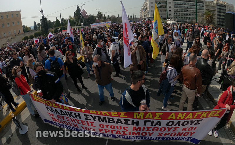 Απεργία: Kλειστό το κέντρο της Αθήνας &#8211; Σε εξέλιξη οι συγκεντρώσεις