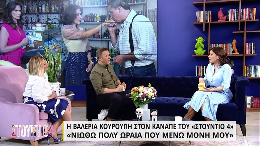 Βαλέρια Κουρούπη: Είπα ότι μένω στο ίδιο σπίτι με τον πρώην άνδρα μου για να πάρει θάρρος ο κόσμος, να βλέπουν ότι συμβαίνει