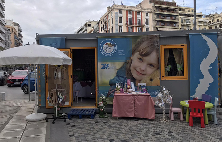 Θεσσαλονίκη: Βρέθηκε το περίπτερο του Χαμόγελου του Παιδιού που είχε κάνει «φτερά»