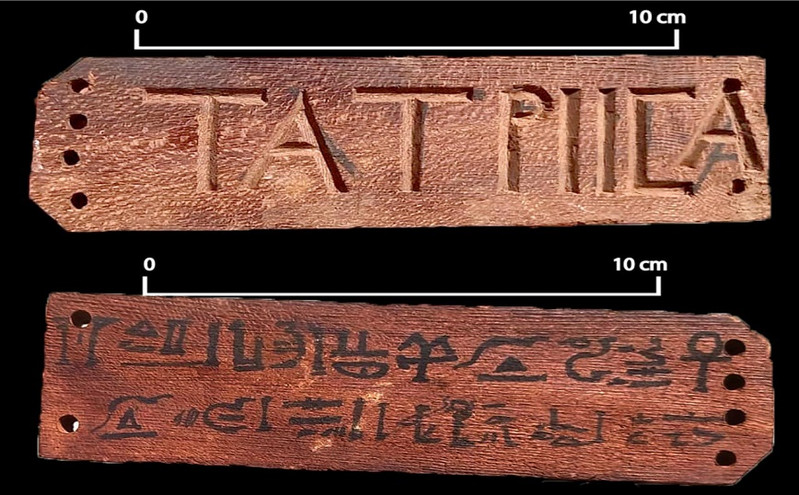 Αίγυπτος: Στο φως 85 αρχαίοι τάφοι &#8211; Στην αρχαία ελληνική γλώσσα και σε ιερογλυφικά τα «πιστοποιητικά θανάτου»