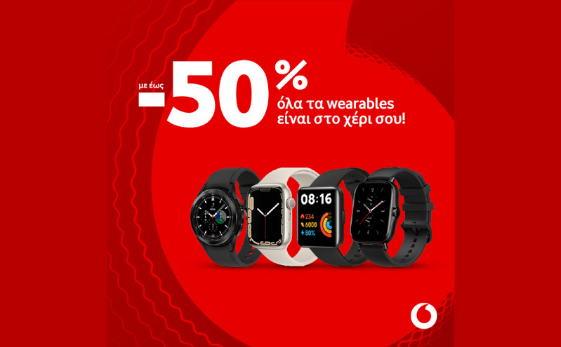 Αυτό το Μάιο βρες στην Vodafone wearables με έως -50%