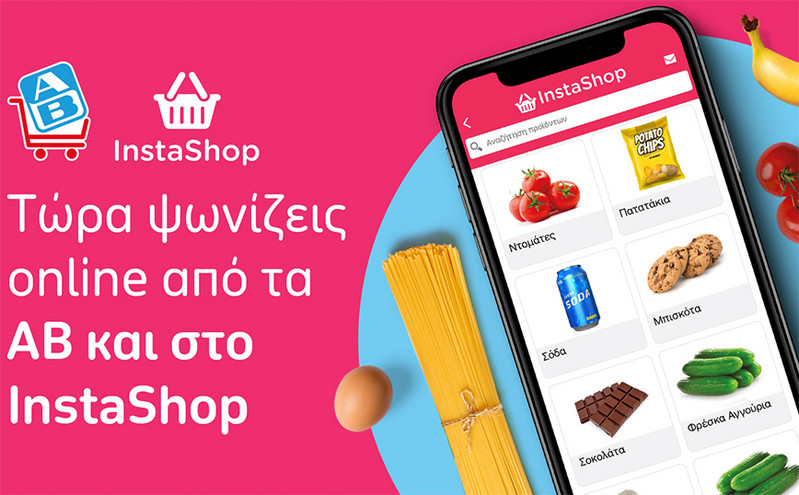 Η νέα συνεργασία της AB Βασιλόπουλος με το InstaShop φέρνει τα ψώνια στο σπίτι