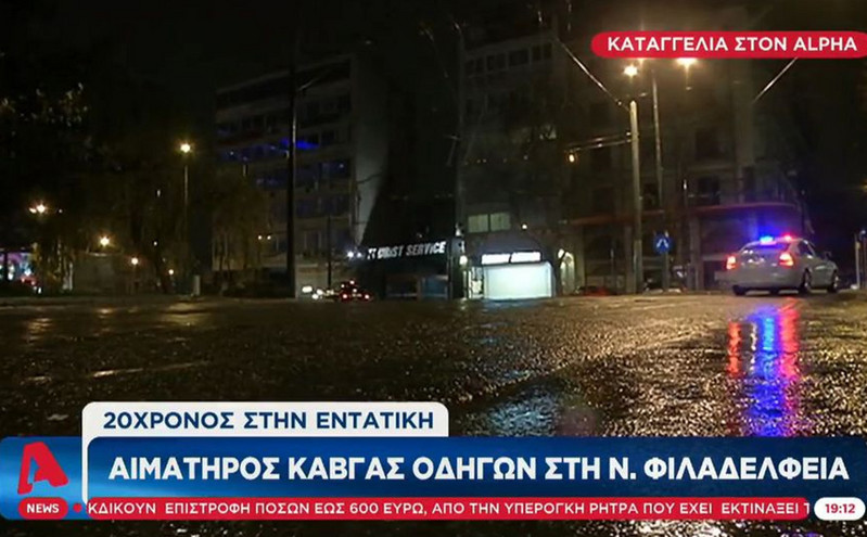 Χτύπησε 20χρονο με λοστό και τον έστειλε στην Εντατική επειδή… αντέδρασε όταν τον είδε να κάνει όπισθεν στην Εθνική