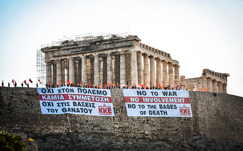 To KKE κρέμασε πανό στην Ακρόπολη: «Όχι στον πόλεμο»