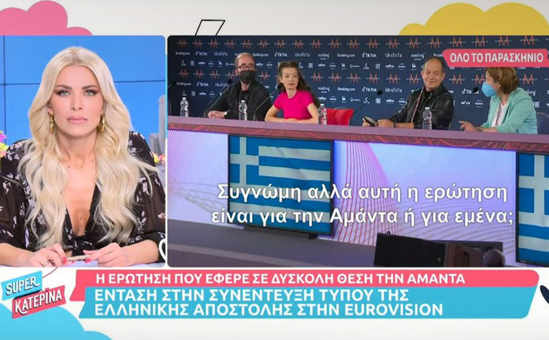 Eurovision 2022: Η ερώτηση που έφερε σε δύσκολη θέση την Αμάντα Γεωργιάδη