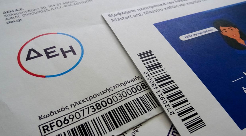 Από 1η Νοεμβρίου το χειμερινό νυχτερινό οικιακό τιμολόγιο της ΔΕΗ &#8211; Το ωράριο