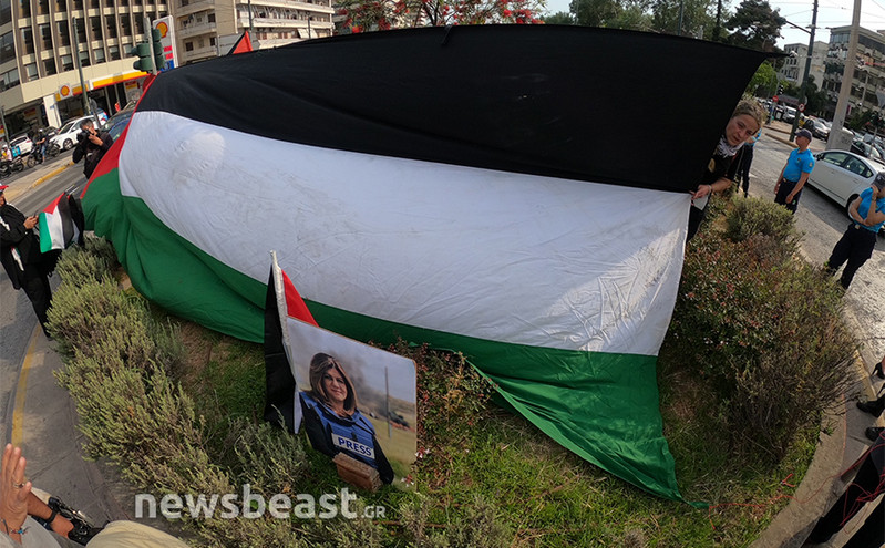 Διαμαρτυρία από Παλαιστίνιους στην πρεσβεία του Ισραήλ για τη δολοφονία της δημοσιογράφου