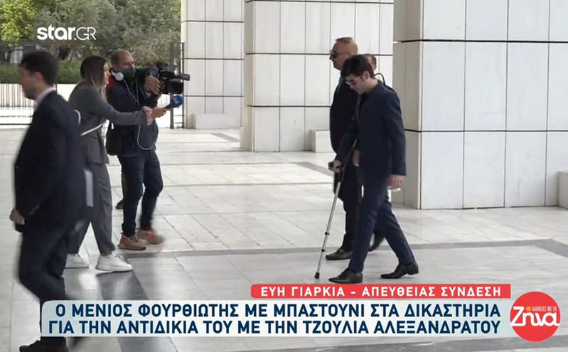 Μένιος Φουρθιώτης: Εμφανίστηκε με μπαστούνι στα δικαστήρια για την αντιδικία του με την Τζούλια Αλεξανδράτου