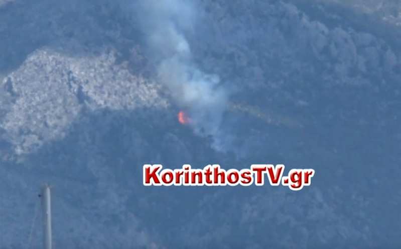 Φωτιά τώρα σε δασική έκταση στο Λουτράκι &#8211; Κινητοποιήθηκαν και εναέριες δυνάμεις