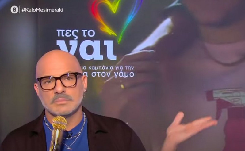 Νίκος Μουτσινάς: Πήρε θέση για τις αντιδράσεις των ιερέων σχετικά με την καμπάνια «Πες το Ναι» &#8211; «Η ψυχή έχει φύλο;»