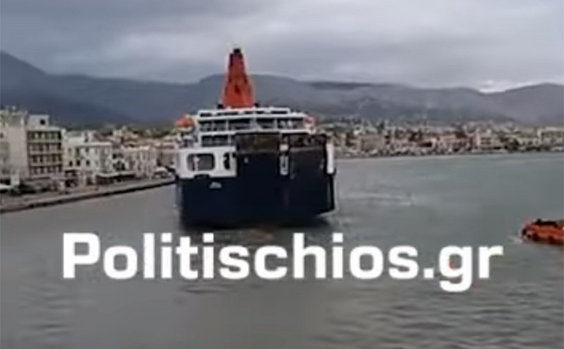 Κακοκαιρία – Χίος: Αποκολλήθηκε το «Νήσος Σάμος» με 332 επιβάτες που είχε «κολλήσει» στο λιμάνι