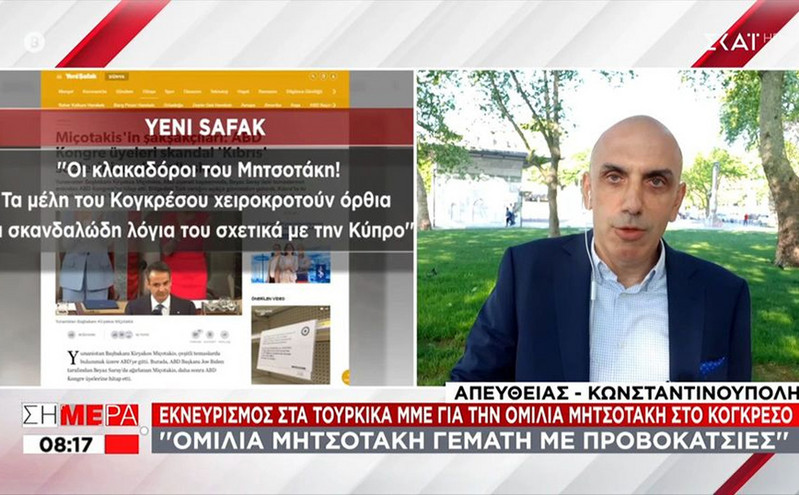 Οργή στα τουρκικά ΜΜΕ για την ομιλία του Έλληνα πρωθυπουργού στο Κογκρέσο: «Κλακαδόροι του Μητσοτάκη»