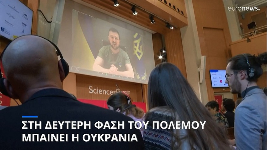 Ζελένσκι: Η σχέση Ουκρανίας-ΕΕ είναι σαν ανδρόγυνο που παρά τις υποσχέσεις δεν παντρεύεται