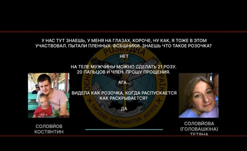 Σοκαριστικός διάλογος Ρώσου στρατιώτη με την μητέρα του: «Σπάμε τα πόδια τους για να μην δραπετεύσουν»