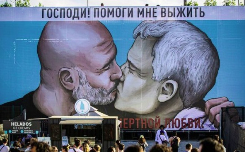 Γκουαρδιόλα και Μουρίνιο φιλιούνται στο στόμα σε γκράφιτι στη Βαρκελώνη