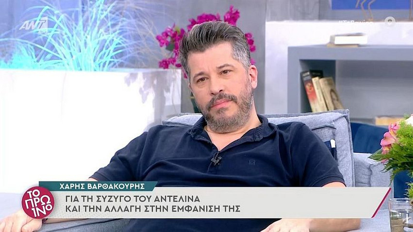 Βαρθακούρης για Γκουντάρα-Κάκκαβα: Δεν τους ανέφερα ποτέ, δεν τους έχω πιάσει στο στόμα μου