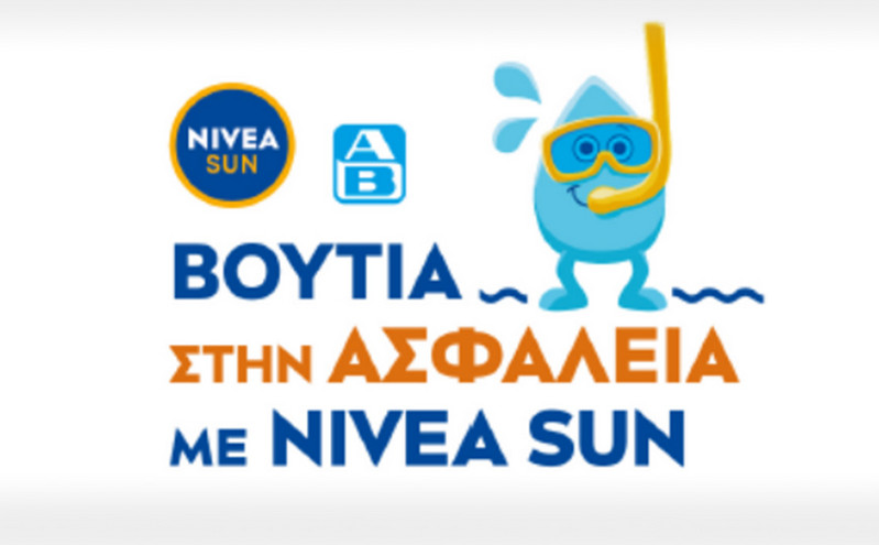 Φέτος κάνουμε βουτιά στην ασφάλεια με Nivea Sun