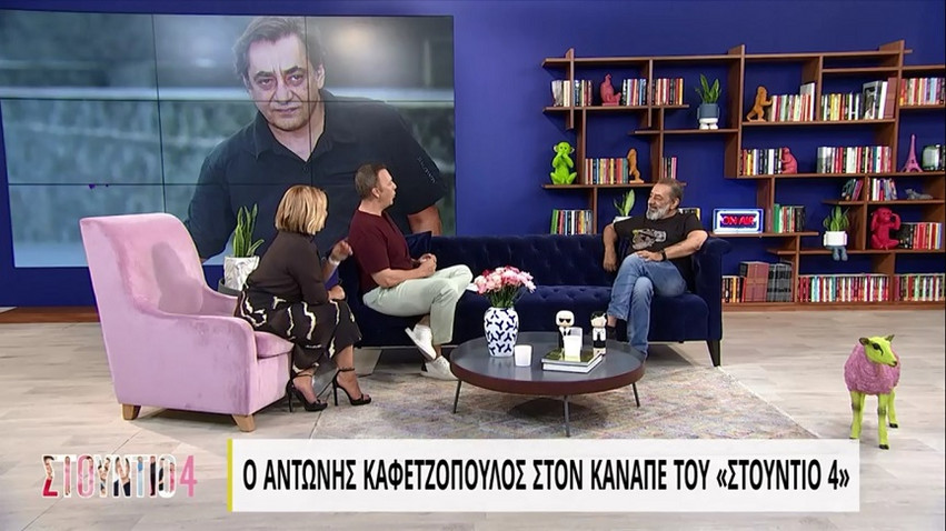 Αντώνης Καφετζόπουλος: Η οικογένειά μου ήταν Τούρκοι υπήκοοι, πήρα ελληνική υπηκοότητα το ’90