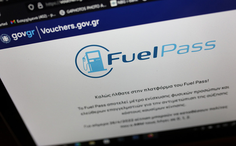 Fuel Pass 2: Πότε ανοίγει η πλατφόρμα για δωρεάν βενζίνη &#8211; Ποιοι θα πάρουν 100 ευρώ