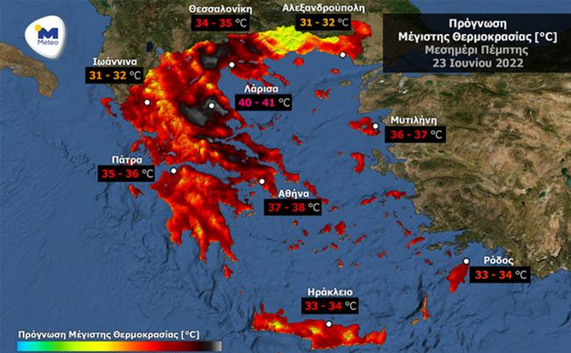 Καιρός &#8211; Στο κόκκινο η Ελλάδα: Ο χάρτης με τις θερμοκρασίες σήμερα σε 9 μεγάλες πόλεις