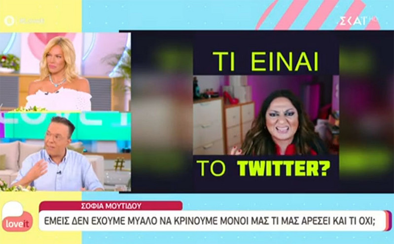 Η Σοφία Μουτίδου έκραξε ανελέητα το twitter και η Ιωάννα Μαλέσκου αποφάσισε πως είναι «πηγή μόλυνσης»