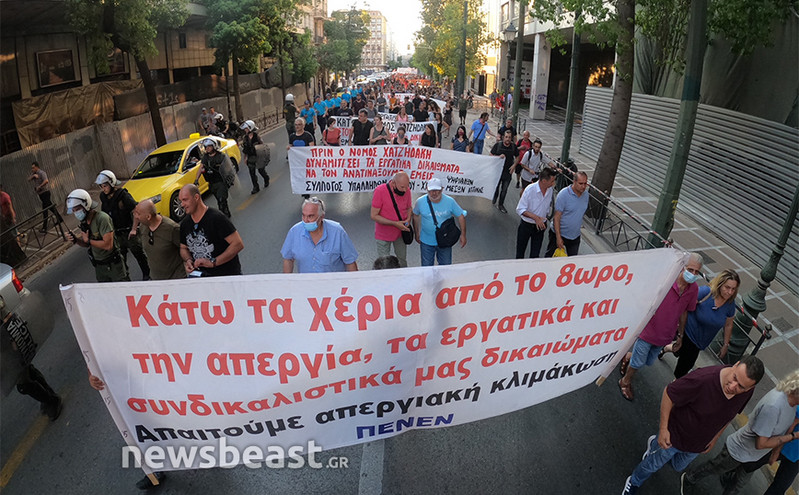 Συγκέντρωση για το 8ωρο από εργατικά συνδικάτα και σωματεία στο κέντρο της Αθήνας