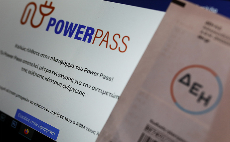 Power Pass: Ανοιχτή η πλατφόρμα για τα ΑΦΜ που λήγουν σε 1, 2, 3 και 4