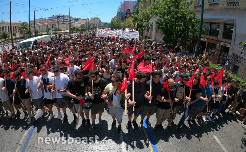 Στους δρόμους οι φοιτητές – Κλειστό το κέντρο της Αθήνας