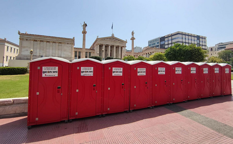 Συνταξιούχοι: Τουαλέτες «εξπρές» στήθηκαν στο κέντρο της Αθήνας για την πορεία  τους